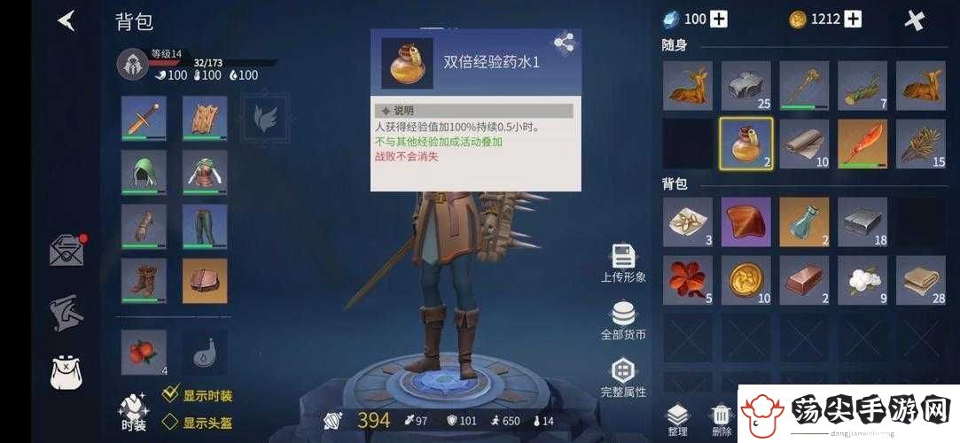 冰原守卫者经验本打法暴击狂喜！新手秒通关的隐藏技巧公开