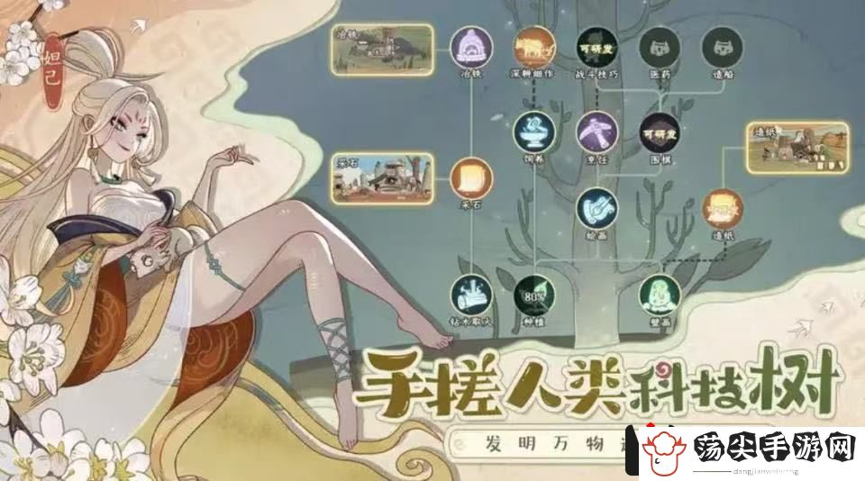 时光大爆炸石器时代玩法介绍：游戏进阶实用建议