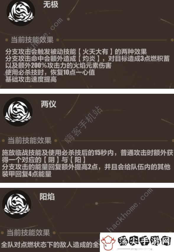 崩坏3异兽清剿怎么打