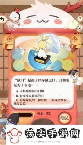 阴阳师七周年回忆扭蛋机答题答案大全