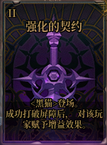 DNF幽冥之女神殿温柔冥吻赛尼尔怎么打：副本掉落装备分享