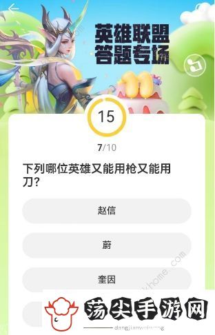英雄联盟道聚城11周年答题答案大全