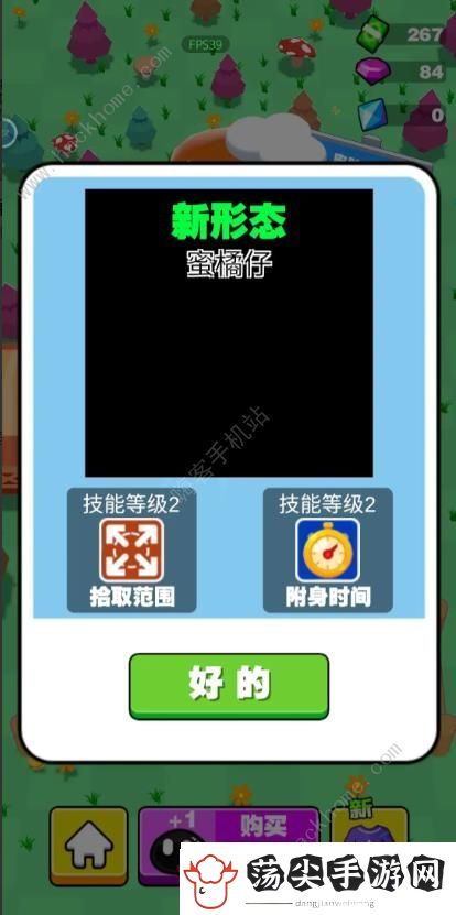 吃一口拉一坨攻略大全