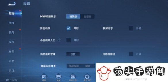 王者荣耀2025未成年人游戏充值退款申请方法