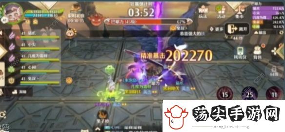 森之国度魔神试炼6怎么打
