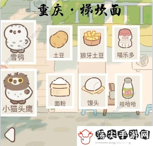遇见你的猫野生动物攻略