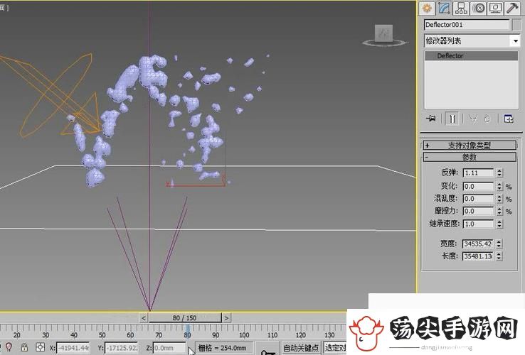 3dmax9喷射2D3D区