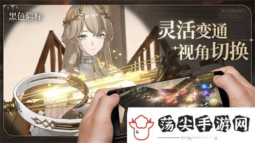 黑色信标官宣定档！4月28日双视角×无限连携ARPG手游正式上线