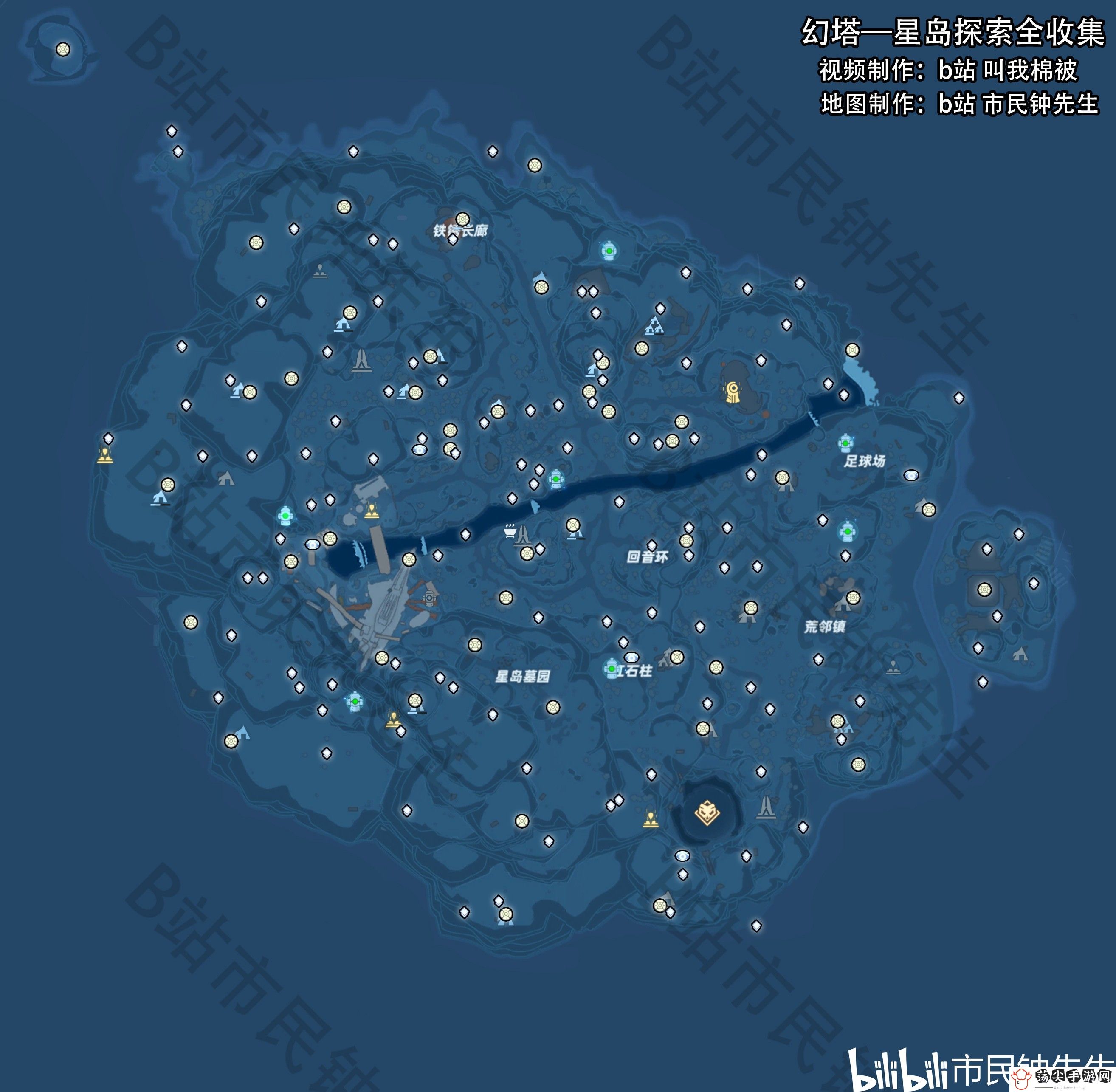 幻塔星岛补给仓位置-稀有装备掉落全方法