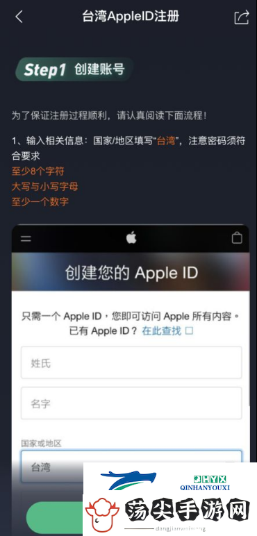 绝地求生未来之役苹果IOS下载完全指南