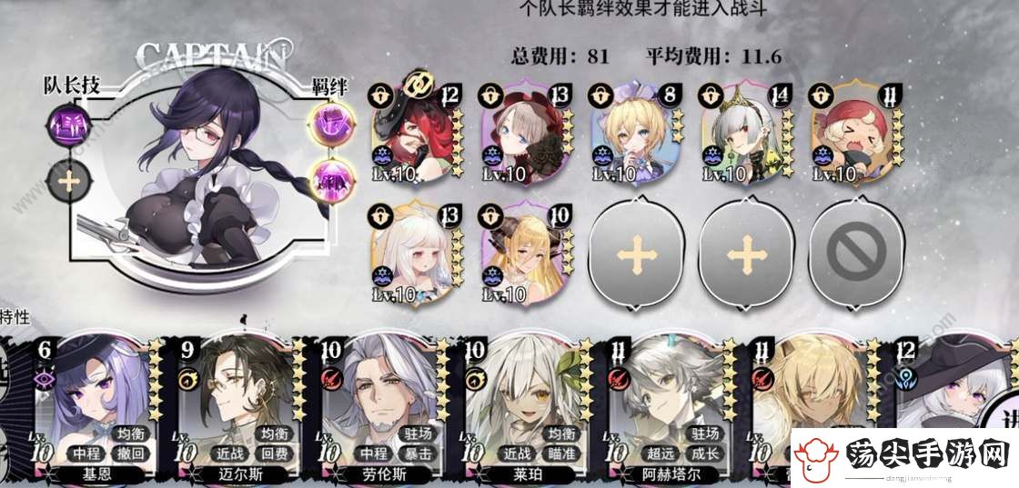 光隙解语公测礼包码是多少
