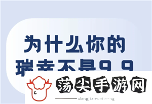 瑞幸9块9一天可以用几次