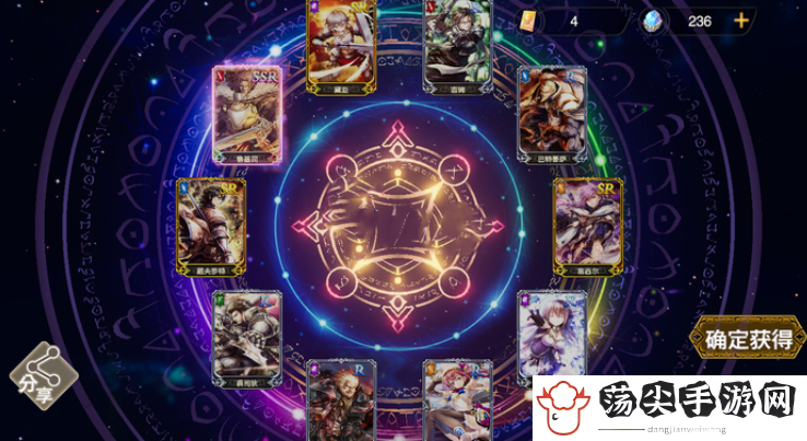 苍之骑士团2初始ssr推荐-攻略带你走遍