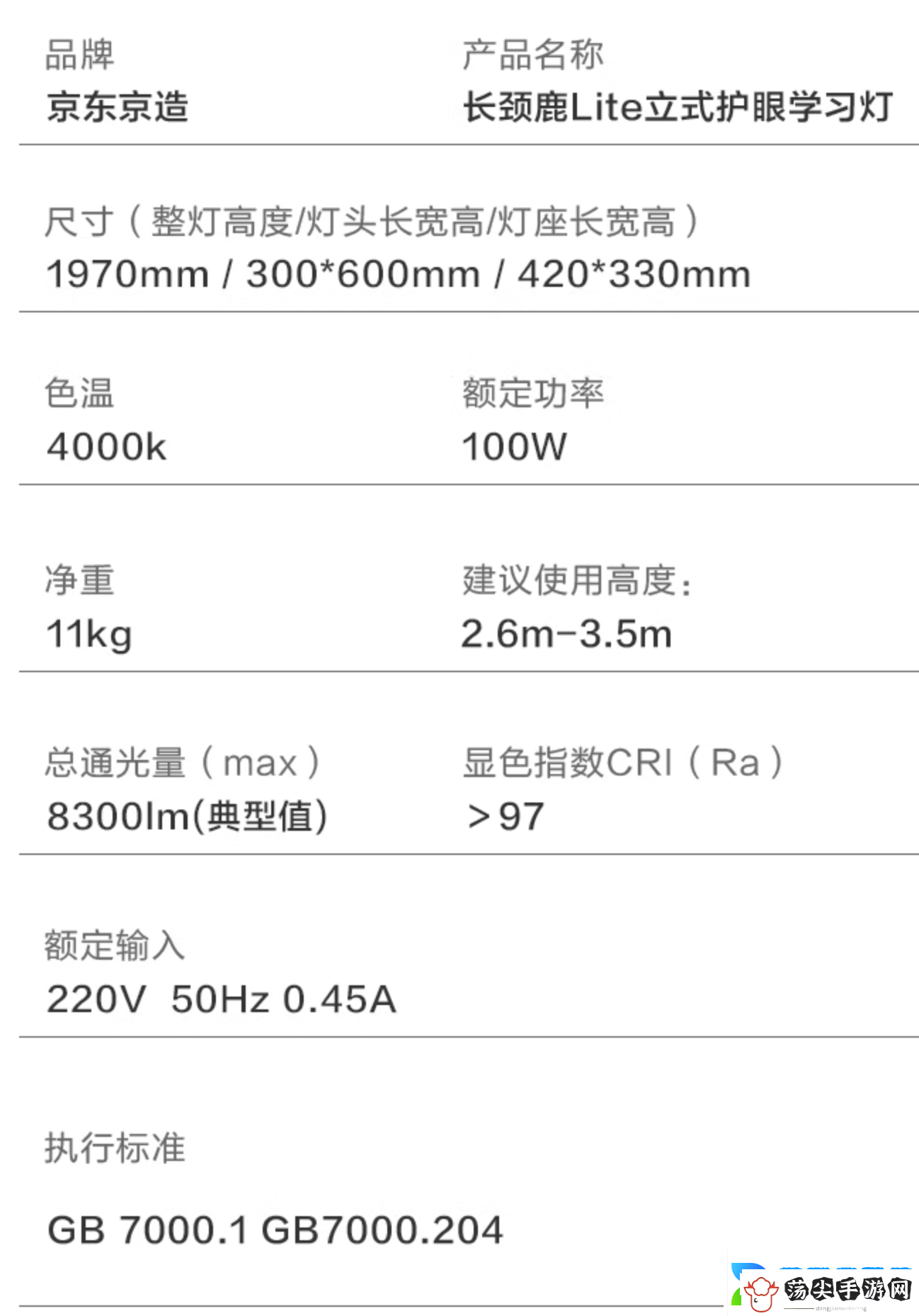 支持米家小爱控制