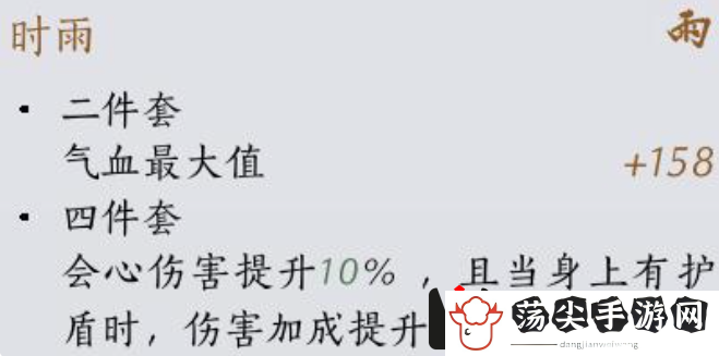 燕云十六声装备修理方法：高级战斗技巧解析