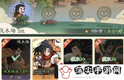 时光大爆炸生产建筑攻略：神秘商店物品分析