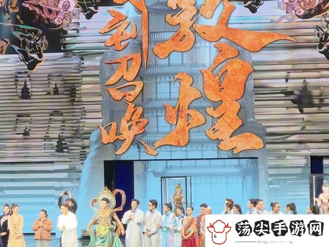 我是大东家三周年庆典再升级