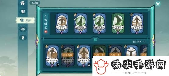 方寸对决北冥擂台36w分攻略