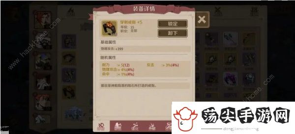 时间之钥花吻蜘蛛怎么打