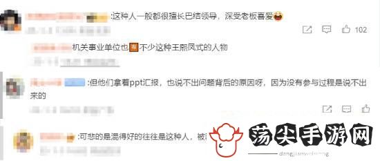 对公司特别有害！360周鸿祎怒斥
