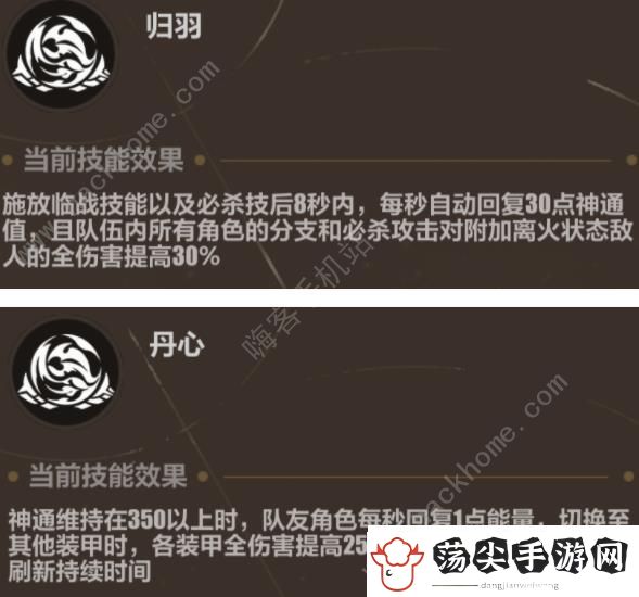 崩坏3异兽清剿怎么打