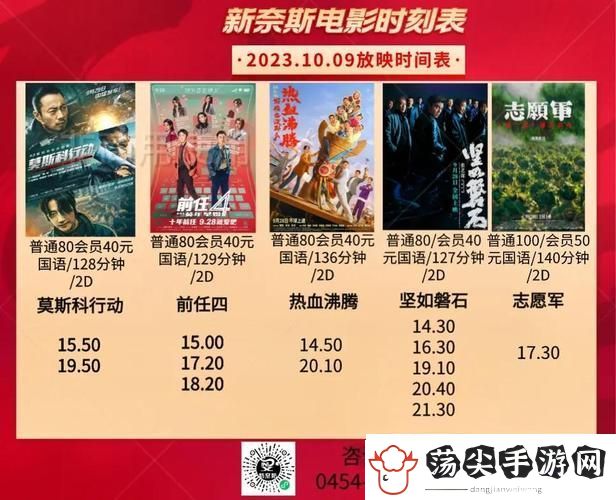 大地资源电影中文在线观看