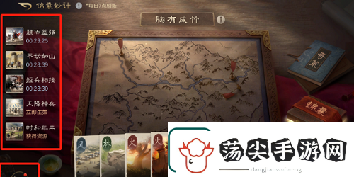 三国谋定天下s5全新内容爆料一览