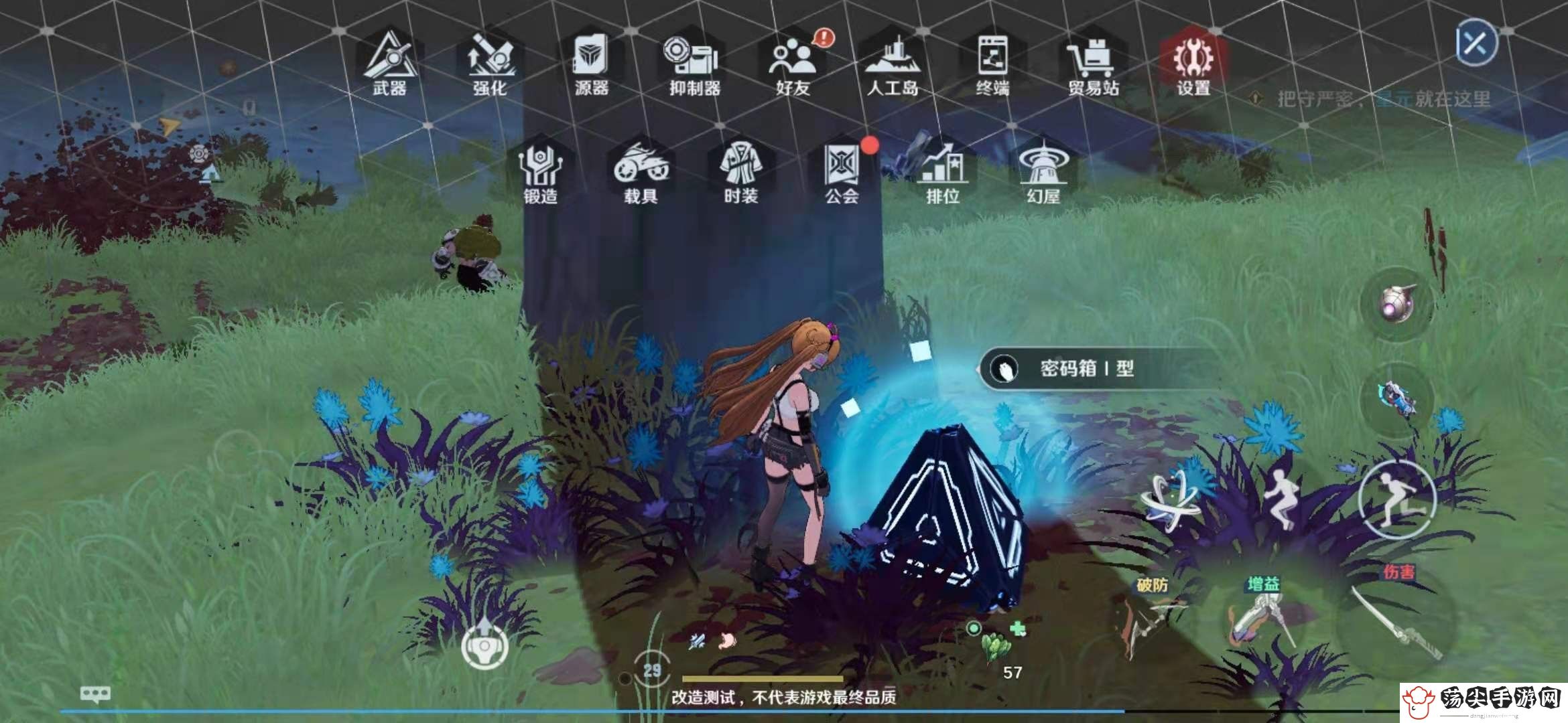 幻塔开荒武器怎么选择-游戏内公会建设与管理心得