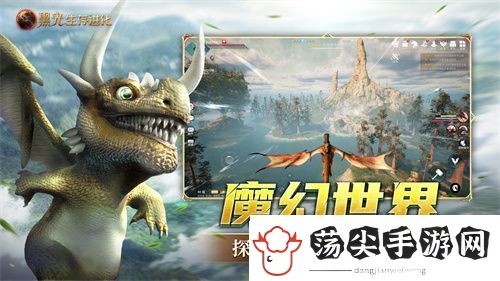黑光生存进化今日公测！虚幻5魔幻生存全新纪元开启