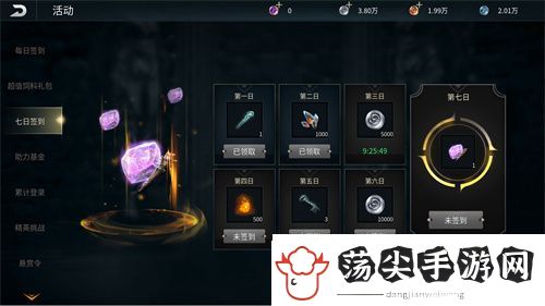 黑光生存进化今日公测！虚幻5魔幻生存全新纪元开启