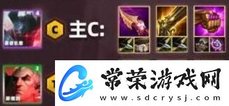 云顶之弈s9.5裁决铁男阵容攻略