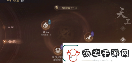 三国谋定天下s5全新内容爆料一览