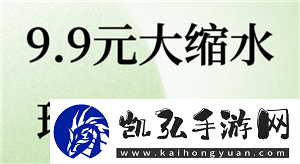 瑞幸9块9一天可以用几次