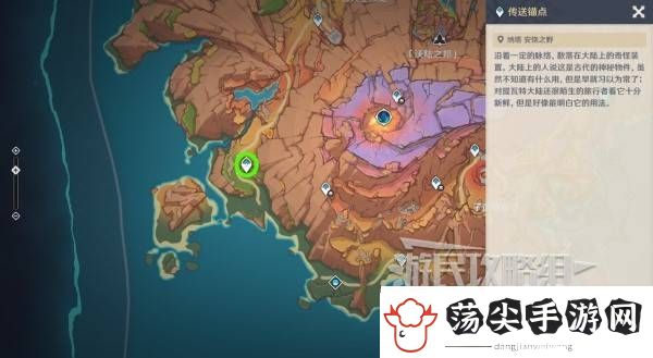 原神沃陆之邦隐藏锚点在哪
