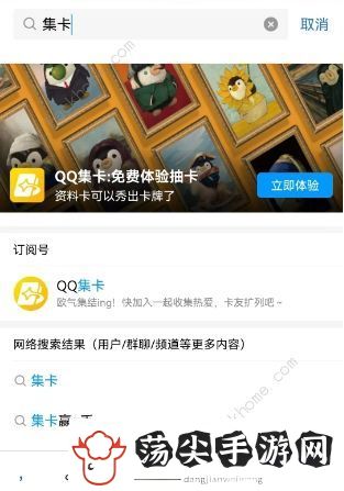 qq25周年纪念套卡怎么得