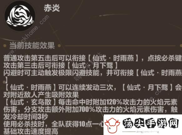 崩坏3异兽清剿怎么打