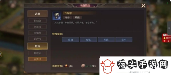 讲一讲封神