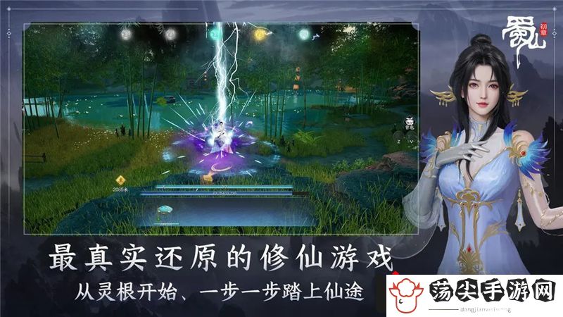 蜀山初章职业最强推荐：攻略助你技能提升