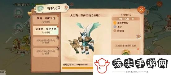 森之国度海岛远征怎么玩