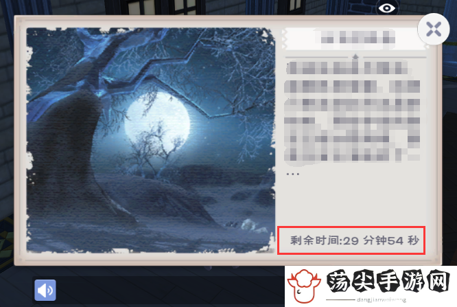 创造与魔法藏宝图怎么获得-巧妙运用技能轻松战胜强敌