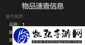 最终幻想14水晶世界迷你奥修昂宠物获得方法