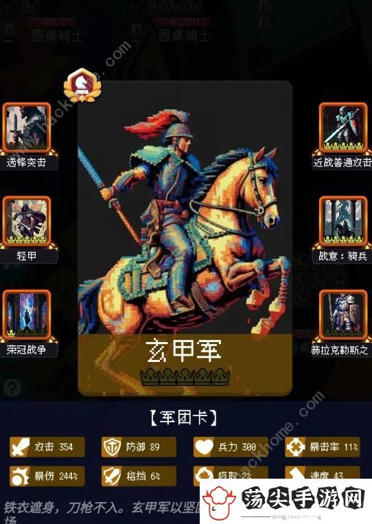 帝国的第99次重生攻略大全
