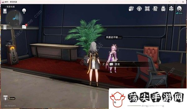 崩坏星穹铁道三月七同行任务攻略
