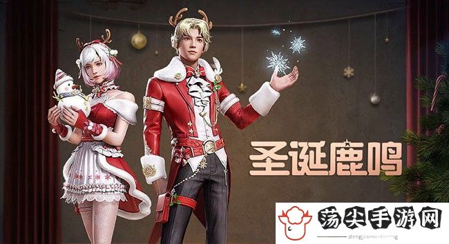明日之后圣诞时装雪夜颂歌怎么获得-完成成就的窍门