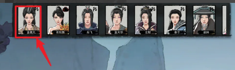 鬼谷八荒怎么送礼