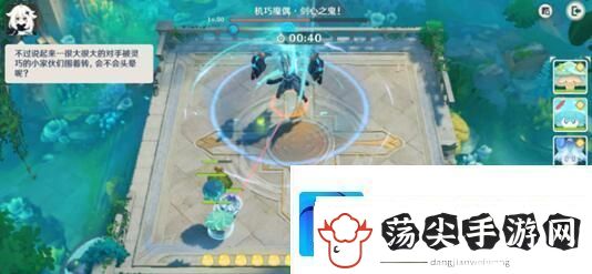 原神小小幻戏堂堂剑斗怎么过