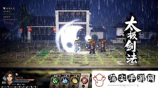 逸剑风云决速通攻略