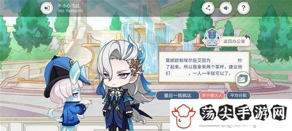 原神4.0倏忽雨止怎么领取原石