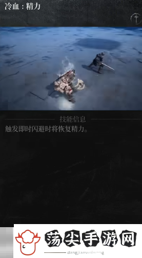 第一狂战士卡赞强力流派加点推荐