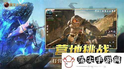 黑光生存进化今日公测！虚幻5魔幻生存全新纪元开启